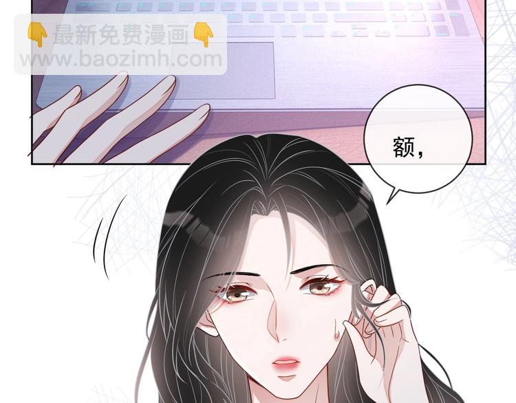 第21话 剧本杀？！(1/3)-第22话