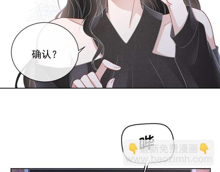 第21话 剧本杀？！(1/3)-第22话