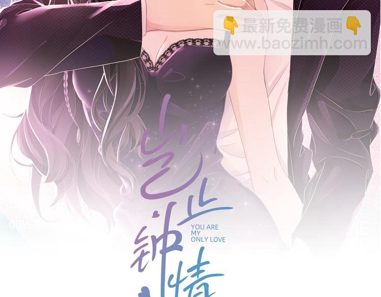 第21话 剧本杀？！(1/3)-第22话