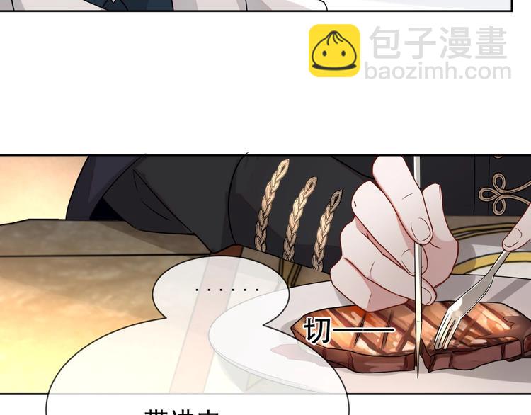 第23话 黑暗中的守护(1/3)-第24话