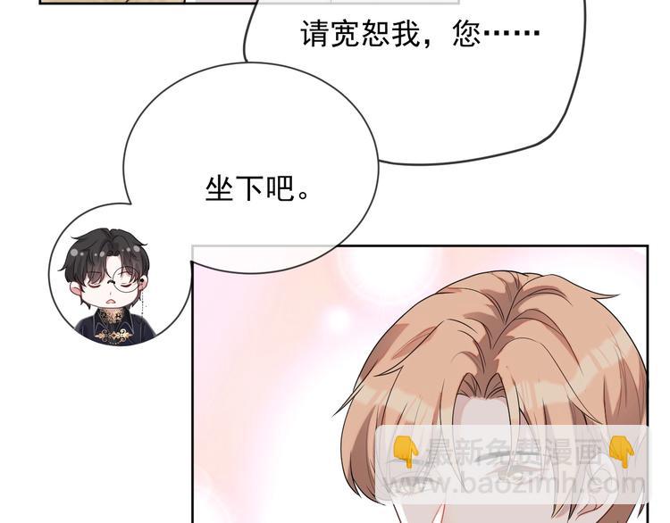 第23话 黑暗中的守护(1/3)-第24话
