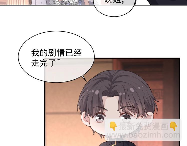 第25话 这么关心我？(1/3)-第26话
