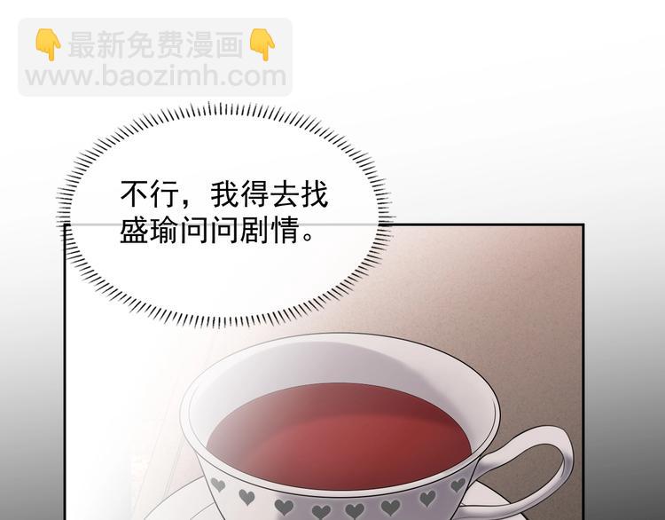 第25话 这么关心我？(1/3)-第26话