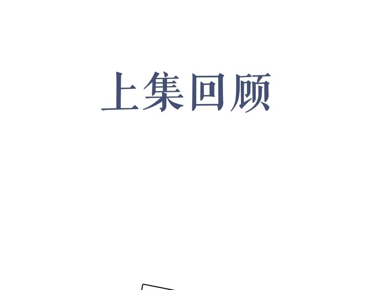 第29话 天使与恶魔(1/3)-第30话