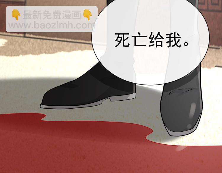 第29话 天使与恶魔(1/3)-第30话