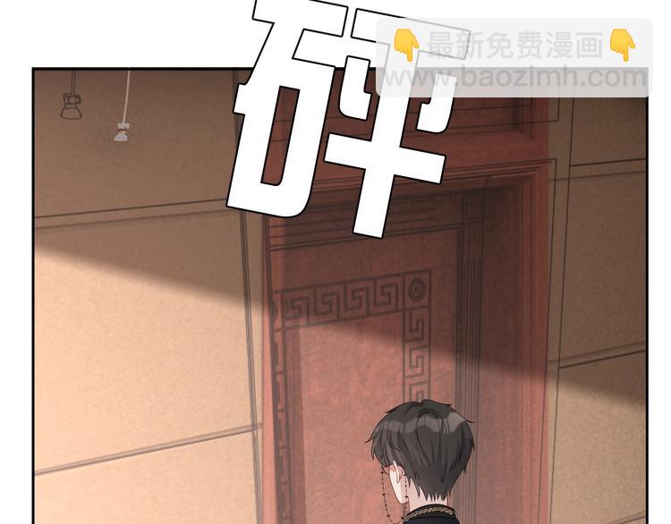 第29话 天使与恶魔(1/3)-第30话