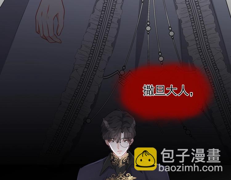 第29话 天使与恶魔(1/3)-第30话
