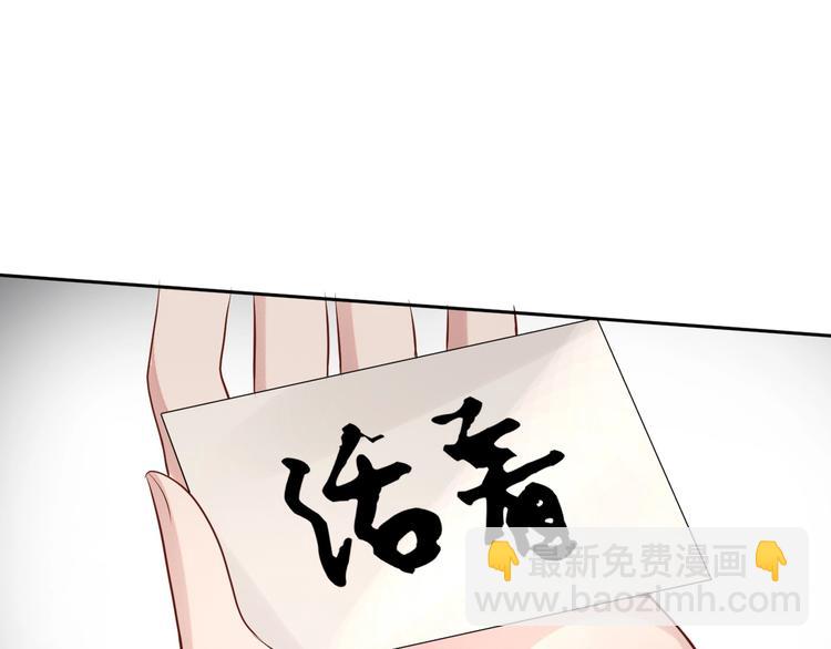 第29话 天使与恶魔(1/3)-第30话