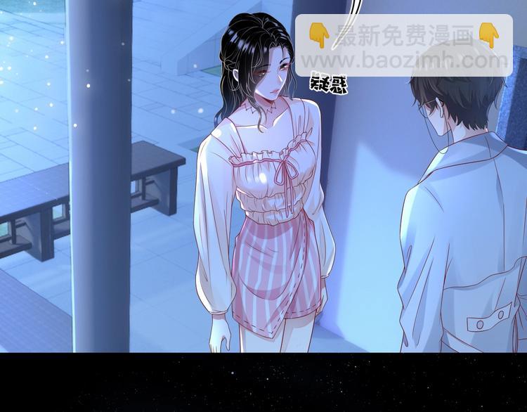第3话 他是路痴？(1/4)-第4话