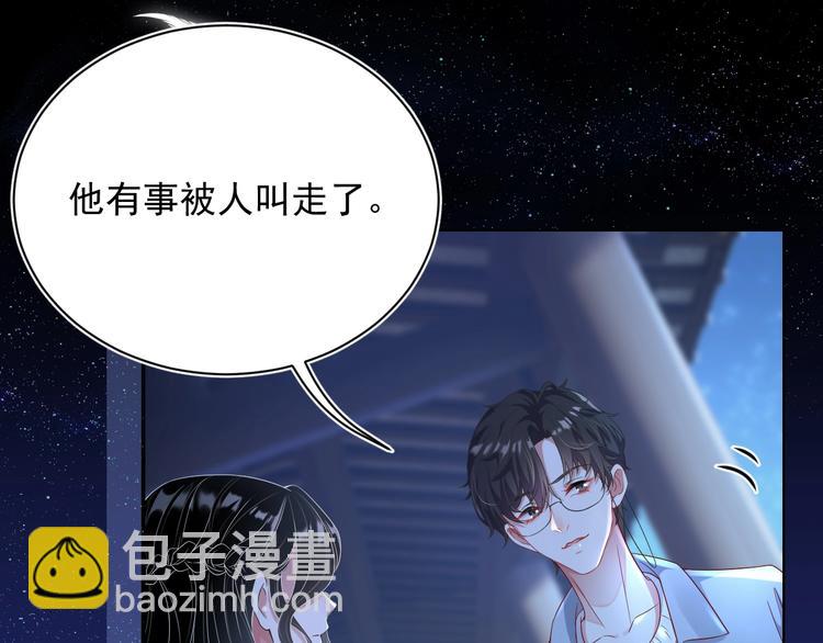 第3话 他是路痴？(1/4)-第4话