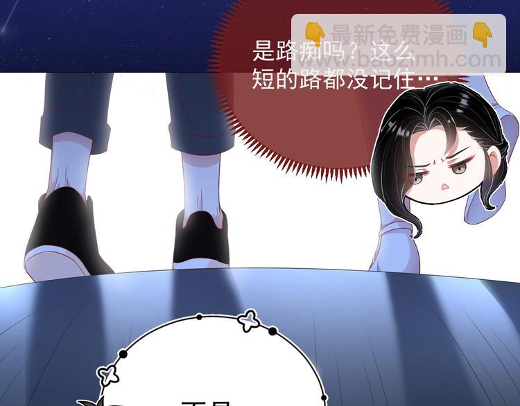 第3话 他是路痴？(1/4)-第4话