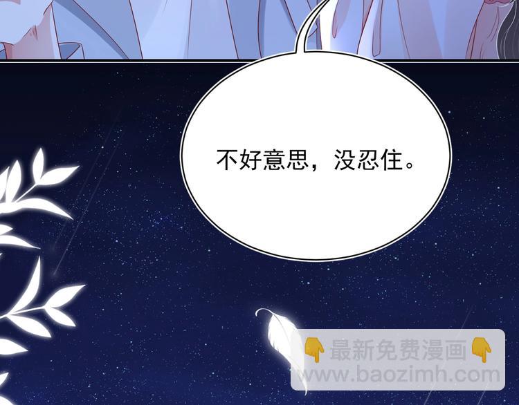 第3话 他是路痴？(1/4)-第4话