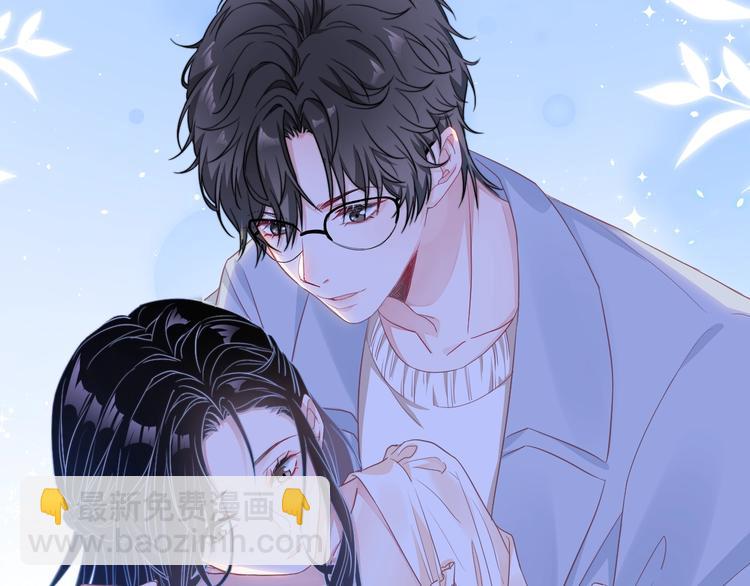 第3话 他是路痴？(1/4)-第4话