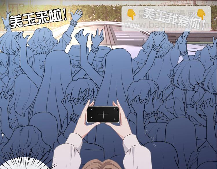第31话 吃醋了？(1/3)-第32话