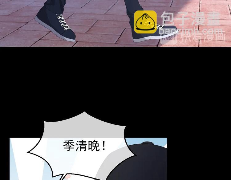 第31话 吃醋了？(1/3)-第32话