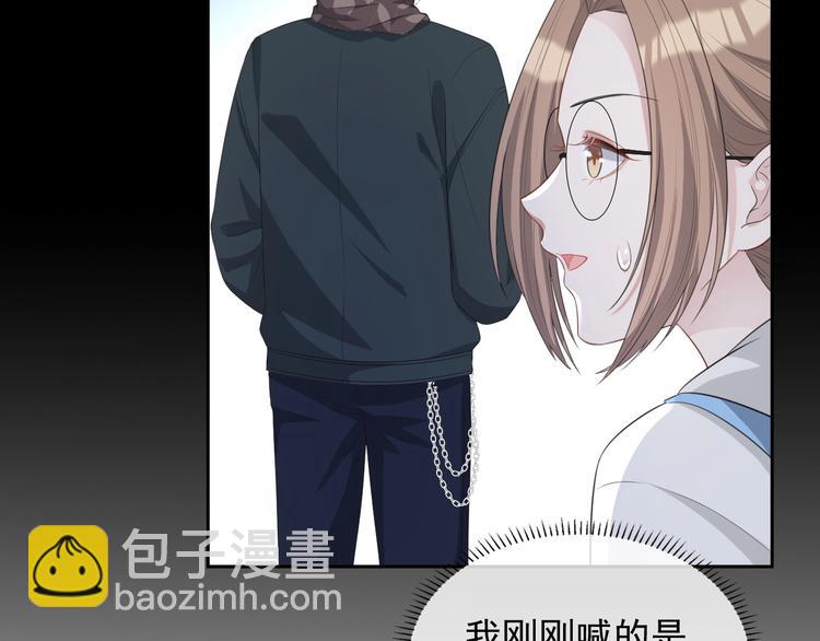 第31话 吃醋了？(1/3)-第32话