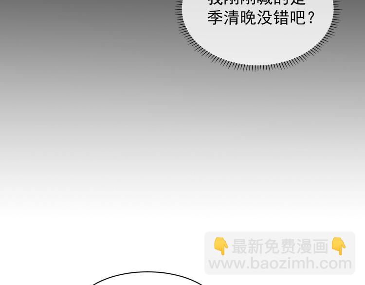 第31话 吃醋了？(1/3)-第32话