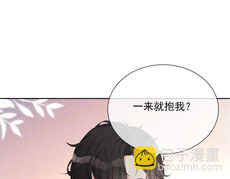 第31话 吃醋了？(1/3)-第32话