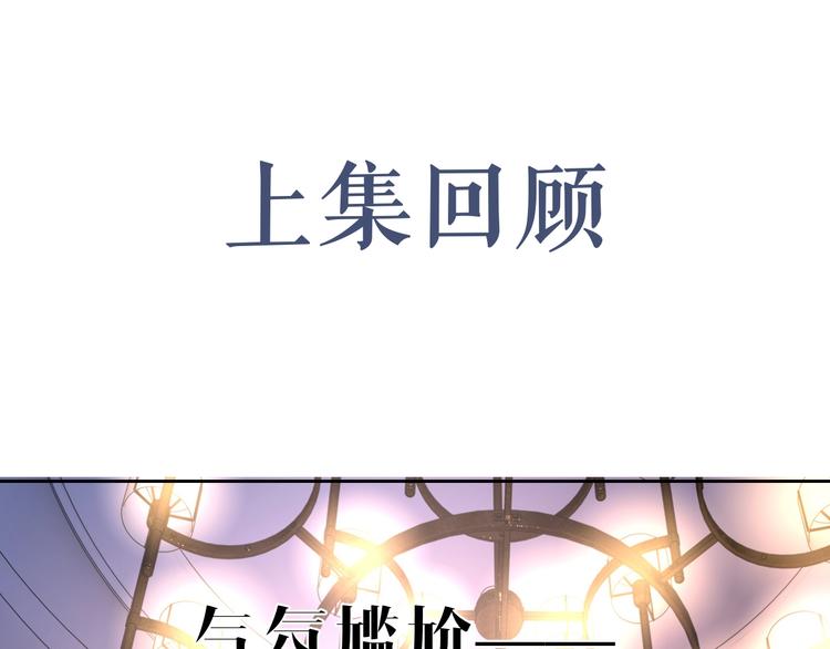 第33话 追个人(1/3)-第34话