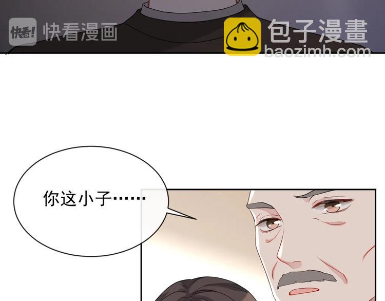 第33话 追个人(1/3)-第34话