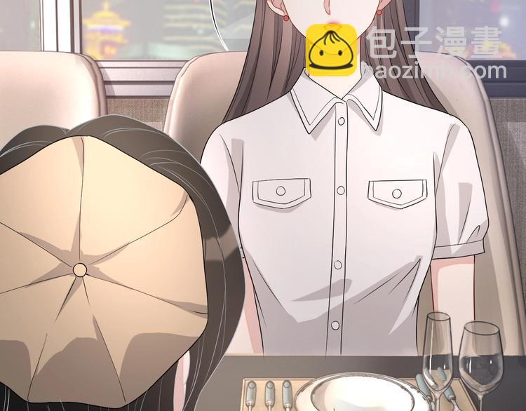 第33话 追个人(1/3)-第34话