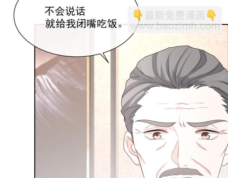 第33话 追个人(1/3)-第34话