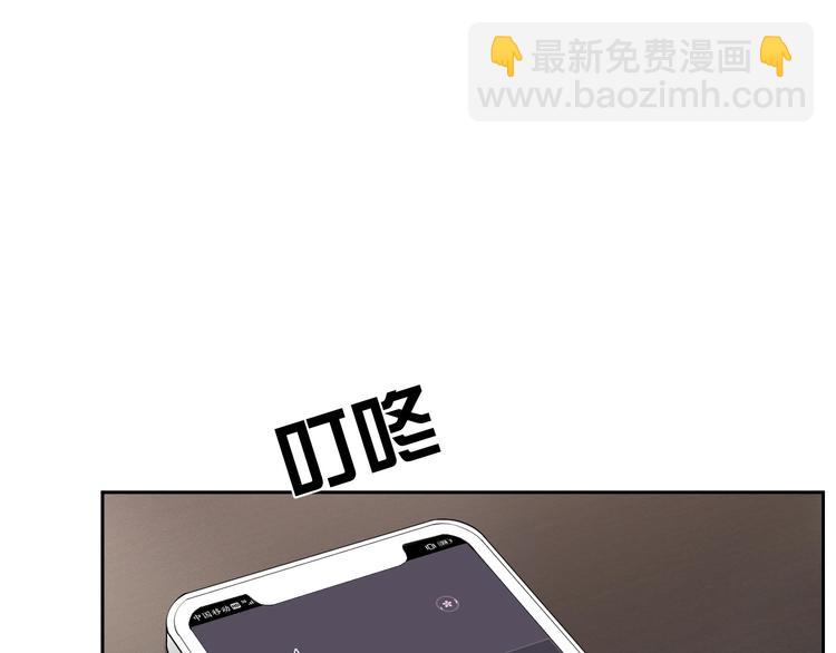 第33话 追个人(1/3)-第34话