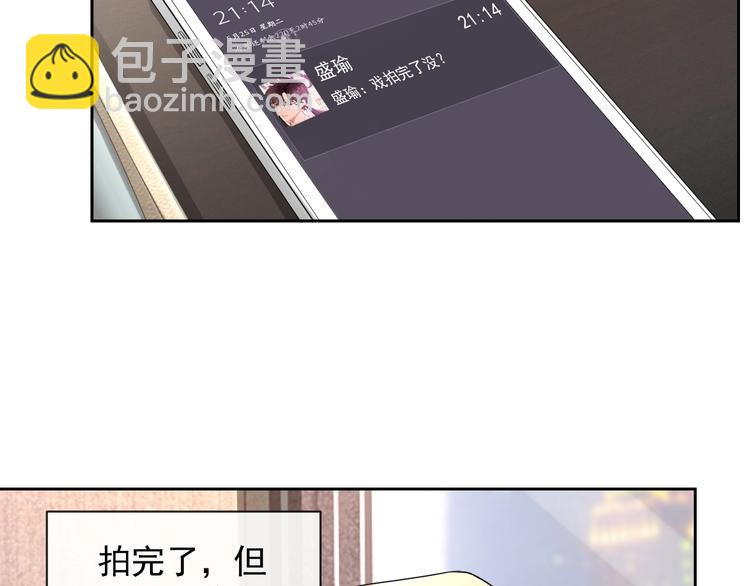 第33话 追个人(1/3)-第34话