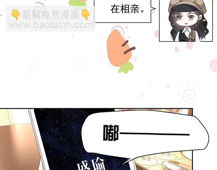 第33话 追个人(1/3)-第34话