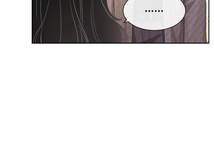 第35话 阿晚，你乖一点(1/3)-第36话
