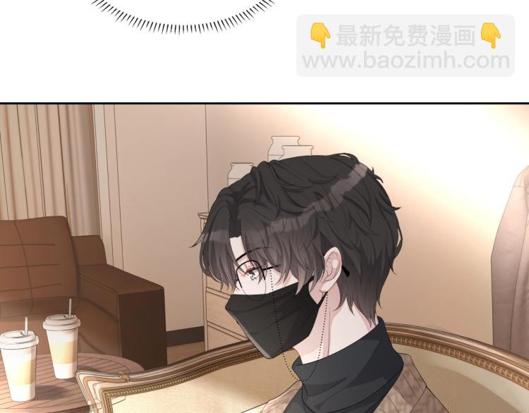 第35话 阿晚，你乖一点(1/3)-第36话