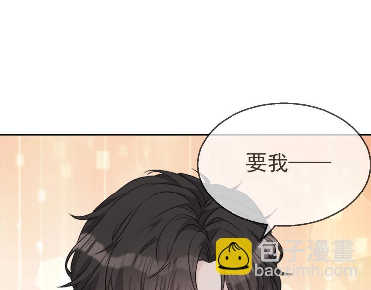 第35话 阿晚，你乖一点(1/3)-第36话