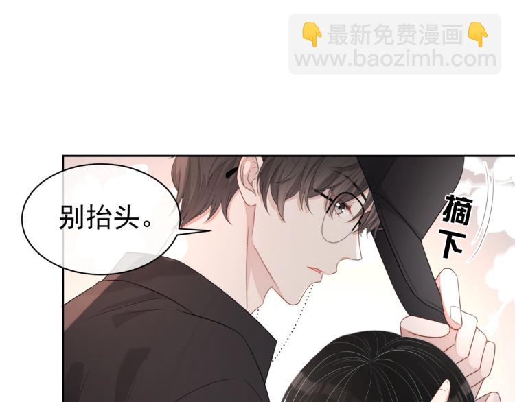 第37话 送她回房(1/2)-第38话