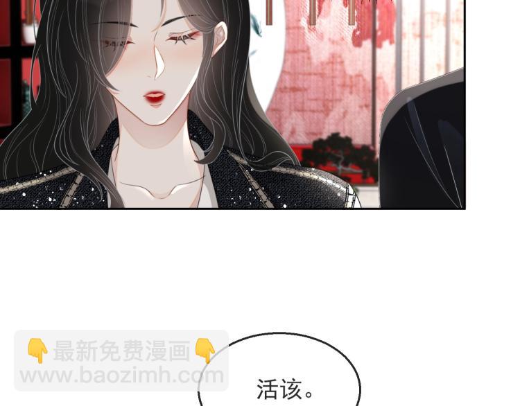 第37话 送她回房(1/2)-第38话