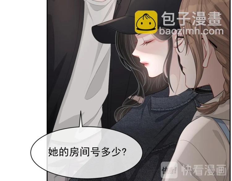 第37话 送她回房(1/2)-第38话