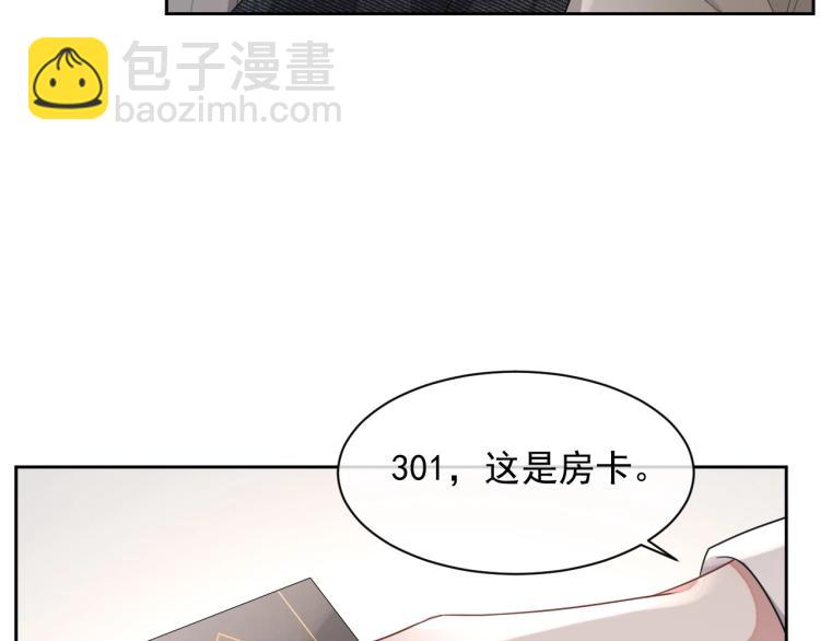 第37话 送她回房(1/2)-第38话