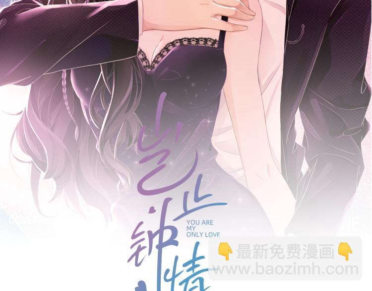 第39话 我很急(1/3)-第40话