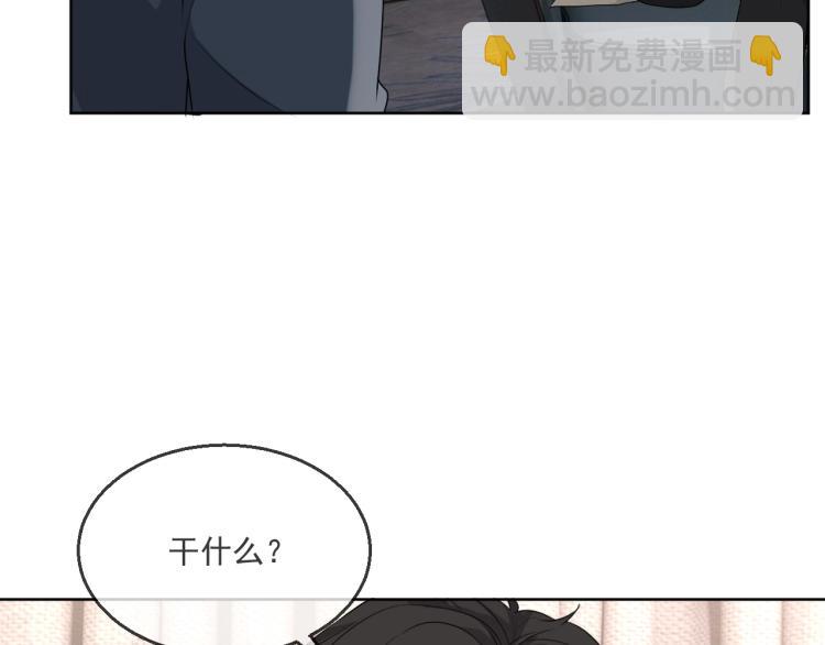 第39话 我很急(1/3)-第40话