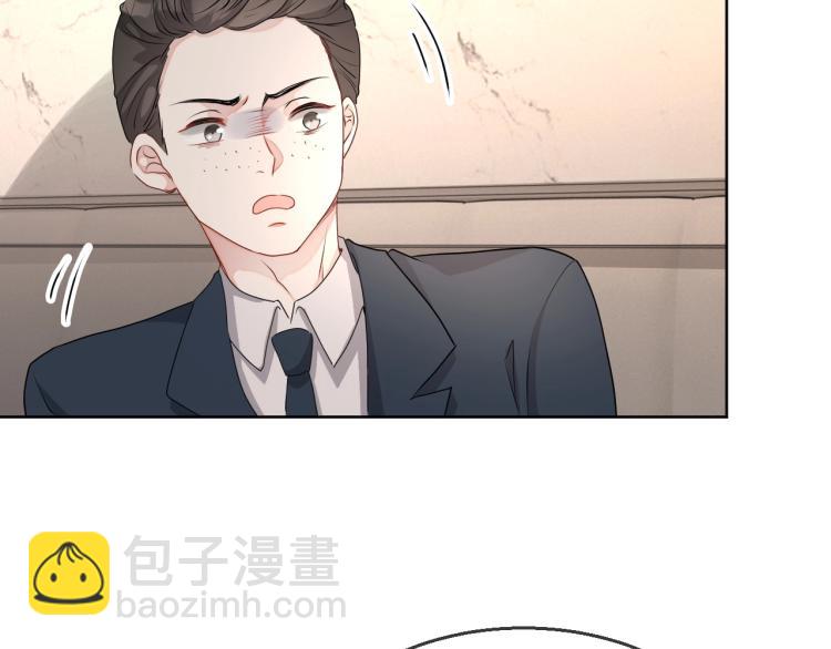 第39话 我很急(1/3)-第40话