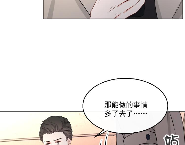 第39话 我很急(1/3)-第40话