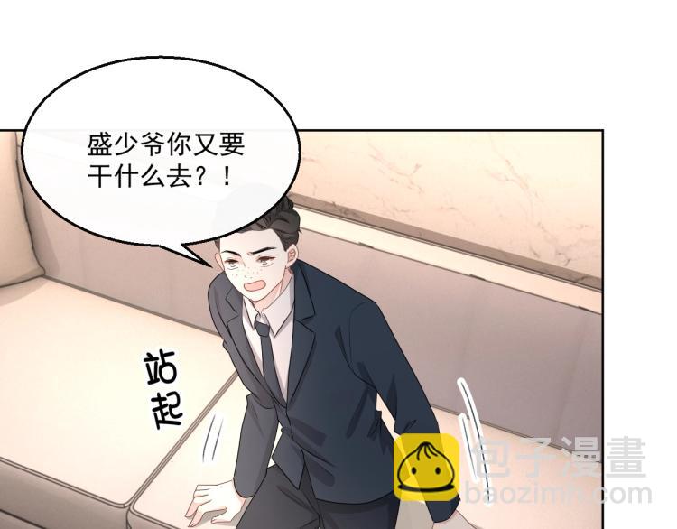 第39话 我很急(1/3)-第40话