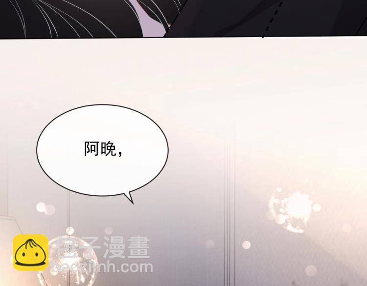 第39话 我很急(1/3)-第40话