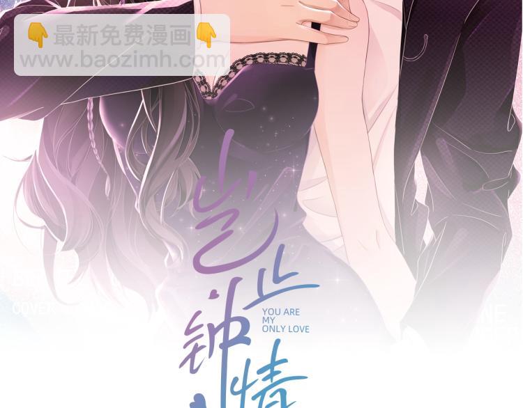 第41话 我倒贴(1/3)-第42话