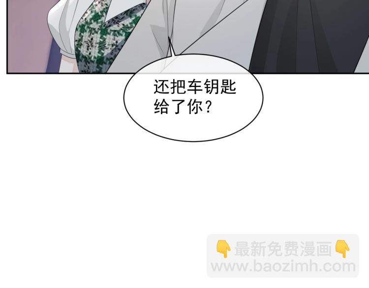 第41话 我倒贴(1/3)-第42话