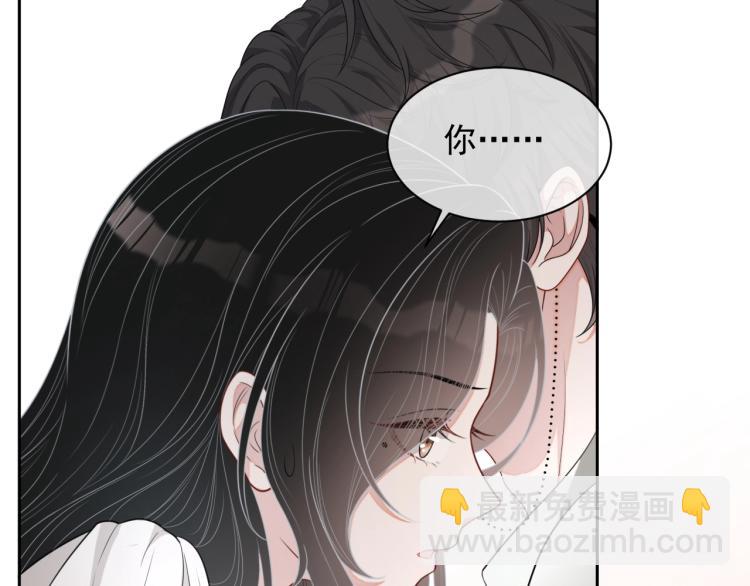第41话 我倒贴(1/3)-第42话