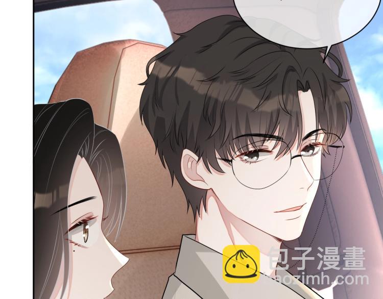 第41话 我倒贴(1/3)-第42话