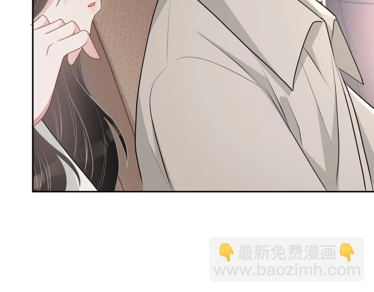 第41话 我倒贴(1/3)-第42话