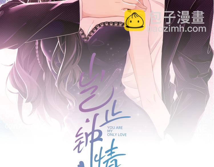 第43话 我是来救你的(1/3)-第44话