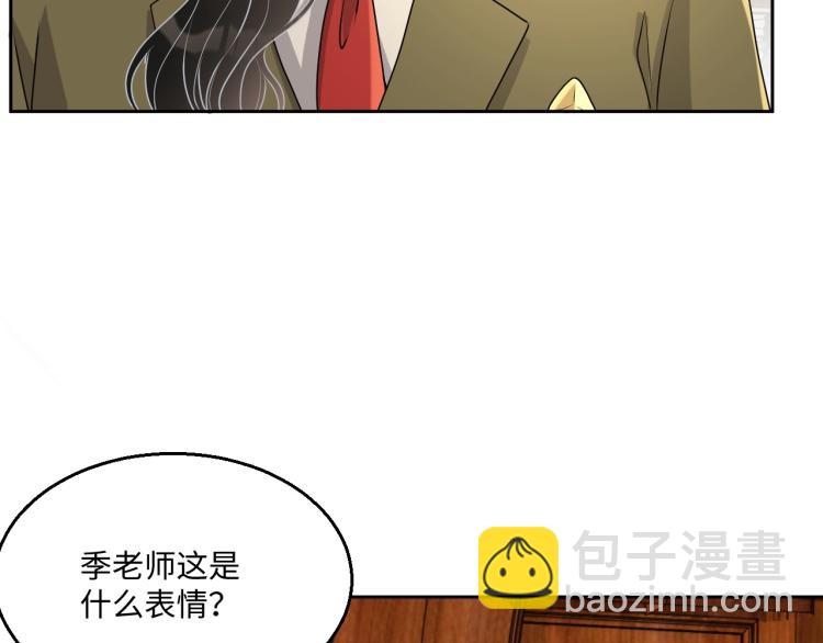 第43话 我是来救你的(1/3)-第44话