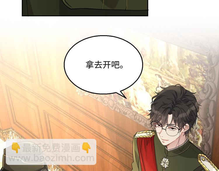 第43话 我是来救你的(1/3)-第44话